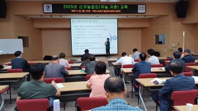 [NSP PHOTO]수원시 2026년 농업실용기술 교육 수강생 모집