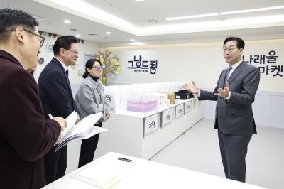 [NSP PHOTO]화성시 그냥드림 온 라운지 도움에서 쉬는곳으로