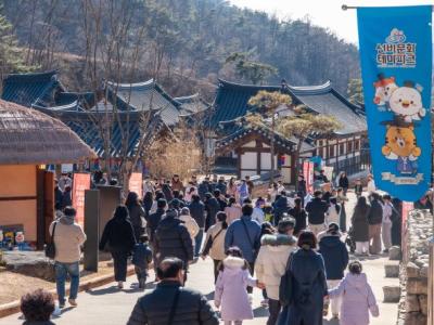 [NSP NEWS Image]영주시 선비문화테마파크 2026 설맞이한마당  성료