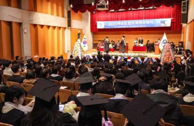 [NSP PHOTO]안양대, 2025학년도 전기 학위수여식 개최