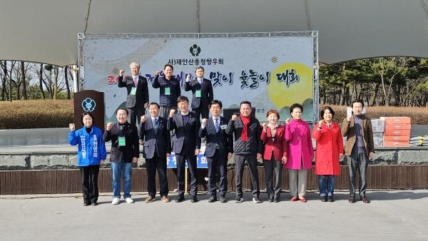 NSP통신-재안산충청향우회 정월대보름 윷놀이대회 행사에서 이민근 안산시장을 비롯한 참석자들이 기념촬영을 하고 있다. (사진 = 김석훈 전 당협위원장실)