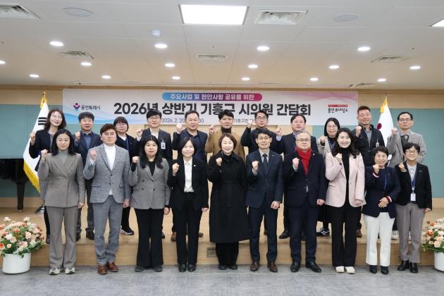 NSP통신-20일 기흥구청에서 열린 시의원 간담회 참석자들이 기념촬영을 하고 있다. (사진 = 기흥구)