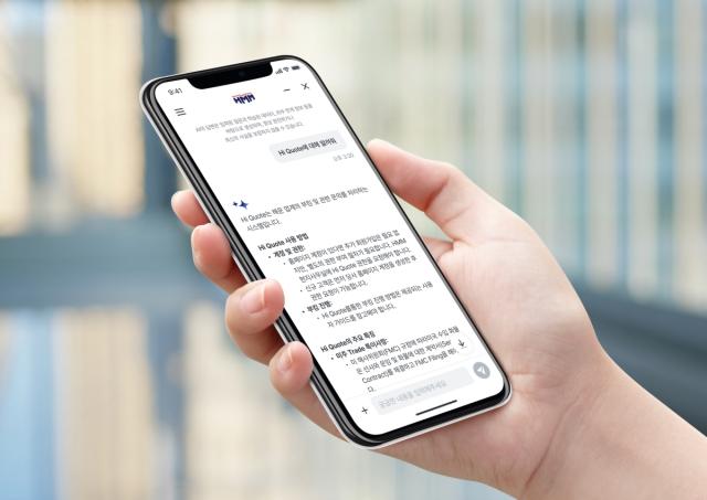 NSP통신-HMM의 생성형 AI 기반 챗봇 (= HMM 제공)