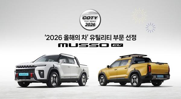 NSP통신-무쏘 EV (사진 = KGM)