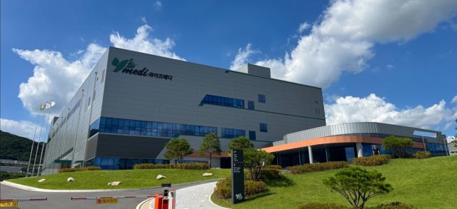 NSP통신-와이즈메디 제2공장 전경. (사진 = 유한양행)