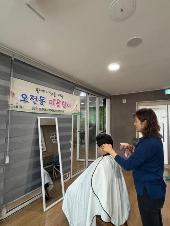 NSP통신-오전동 미용천사 활동 모습. (사진 = 의왕시)