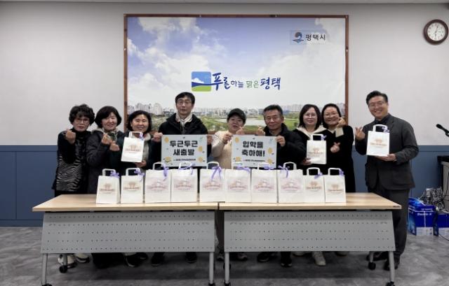 NSP통신-용이동 지역사회보장협의체가 초중학교 입학 축하 문구용품 꾸러미 전달에 앞서 기념촬영을 하고 있다. (사진 = 평택시)