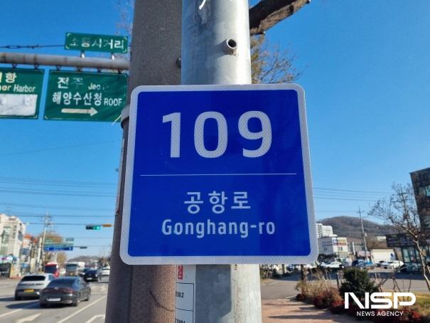 NSP통신- (사진 = 군산시)