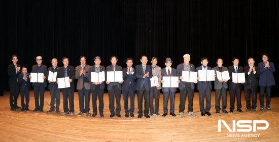 NSP통신-지역봉사지도원 위촉식 (사진 = 광양시청)