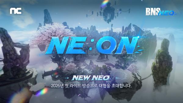 [NSP PHOTO]엔씨, 블소 NEO 23일 20시 라이브…NEO DAY 시즌2 공개