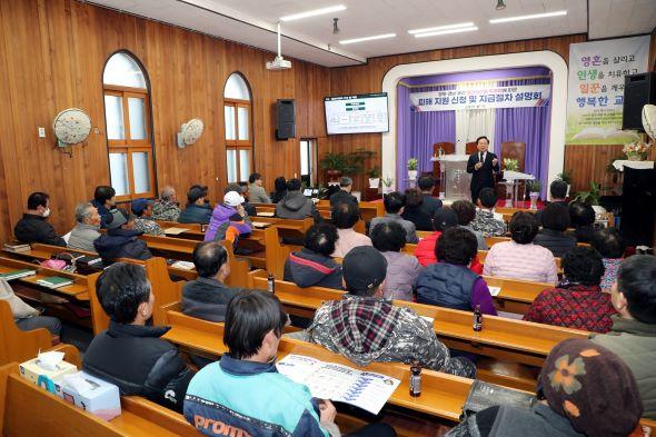 [NSP PHOTO]안동시, 산불 특별법 피해 지원 설명회 순회 개최
