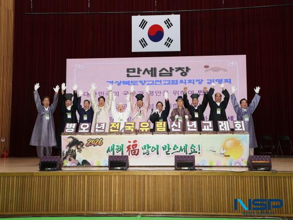 [NSP PHOTO]상주시, 2026 윤리도덕성 회복을 위한 학술회 개최