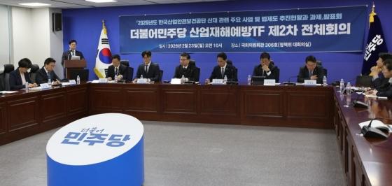 NSP통신-23일 국회에서 더불어민주당 산업재해예방 TF가 제2차 전체회의를 하고 있다. (사진 = 박해철 의원실)