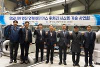 [NSP PHOTO]에코프로에이치엔, 친환경 선박 운영 핵심 기술 확보