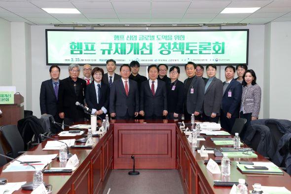 [NSP PHOTO]안동시, 국회서 국내 헴프산업 발전 위한 규제개선 방안 모색 정책토론회 개최