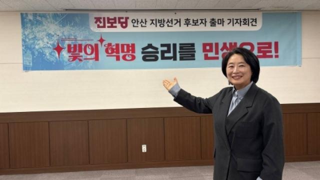 NSP통신-홍연아 진보당 안산시장 예비후보자. (사진 = 홍연아 진보당 예비후보)