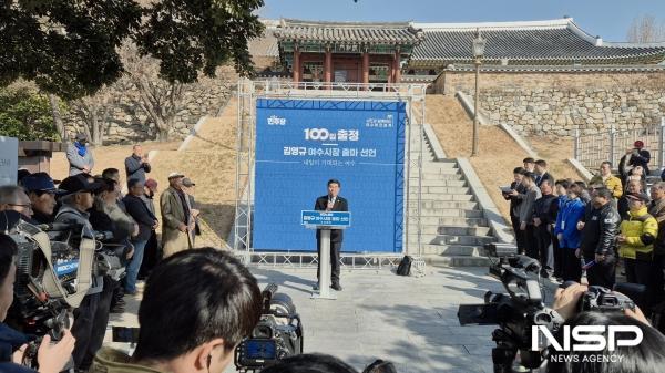 NSP통신-김영규 전 여수시의회 의장이 진남관 망해루에서 기자회견을 갖고 오는 전국동시지방선거 여수시장 출마를 공식 선언했다. (사진 = 서순곤 기자)