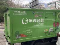 [NSP PHOTO]군포시, 드림스타트 영양꾸러미 지원사업 올해도 추진