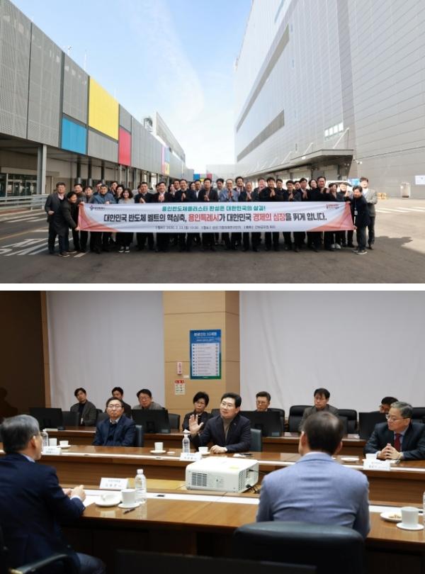 NSP통신-이상일 시장이 삼성전자 기흥캠퍼스를 방문한 가운데 공직자들과의 기념촬영 모습(위), 삼성전자 기흥캠퍼스에서 발언하는 이상일 용인특례시장. (사진 = 용인특례시)