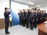 [NSP PHOTO]포항해양경찰서, 정기인사발령 신규 보직자 신고식 개최