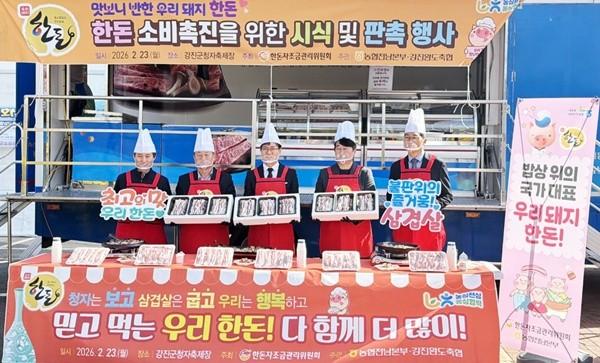 NSP통신- (사진 = 전남농협)