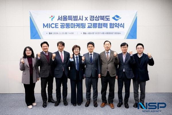 [NSP PHOTO]경상북도·서울특별시, 글로벌 MICE 공동마케팅 협약 체결