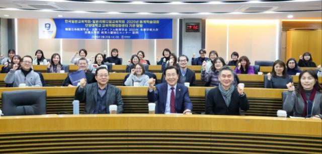 NSP통신-안양대 아리관 컨퍼런스룸에서 열린 일본리메디얼교육학회 임원단 및 관계자 초청 간담회 기념촬영 모습. (사진 = 안양대학교)