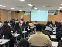 [NSP PHOTO]경산특수교육지원센터, 2026 경산 특수교육 운영계획 설명회 개최