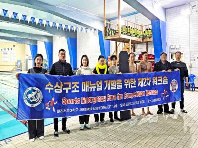 [NSP PHOTO]영진전문대학교 서울YMCA와 손잡고 수상안전 골든타임 지킨다