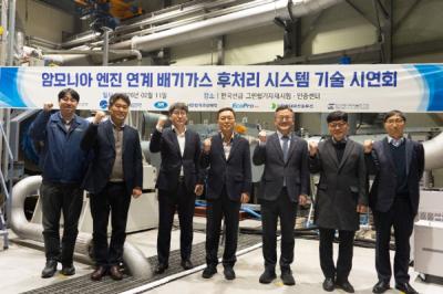 [NSP PHOTO]에코프로에이치엔 친환경 선박 운영 핵심 기술 확보