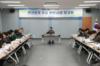 [NSP PHOTO]고흥군 민선 8기 핵심현안 속도전 SOC미래산업 동시 추진