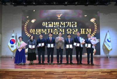 [NSP PHOTO]경북교육청 학생복지 공로자에 교육감 감사패 수여