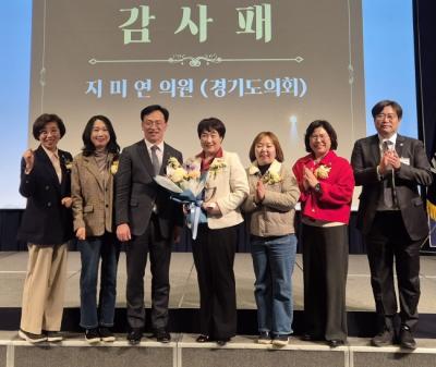 [NSP PHOTO]지미연 경기도의원 경기도약사회 감사패 수상돌봄통합 체계 구축 앞장