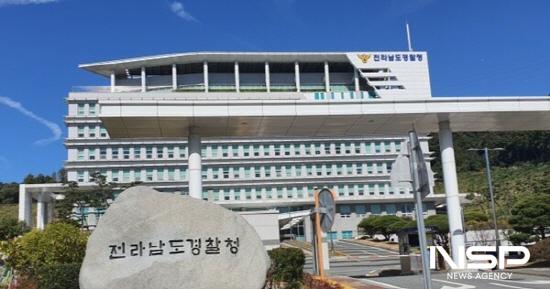 NSP통신-전남경찰청 전경 사진 전남경찰청
