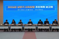 [NSP PHOTO]나주시, 상반기 3270억 원 신속집행…민생경제 회복 총력