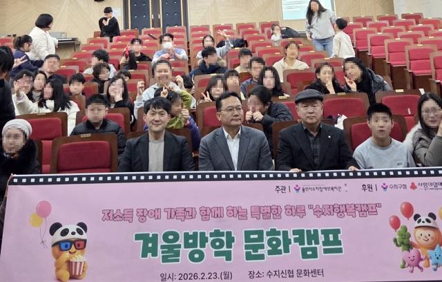 NSP통신-용인특례시 수지구는 23일 용인시수지장애인복지관과 수지신협과 함께하는 겨울방학 문화캠프를 진행했다. 사진은 수지 행복캠프 기념촬영 모습. (사진 = 용인특례시)