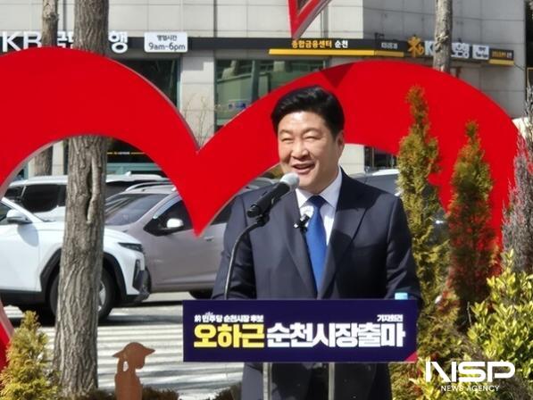 NSP통신-더불어민주당 오하근 전 순천시장 후보가 23일 오후 2시, 순천시 연향동 패션의 거리 입구에서 기자회견을 열고 제9회 전국동시지방선거 순천시장 선거 출마를 공식 선언했다. (사진 = 남정민기자)