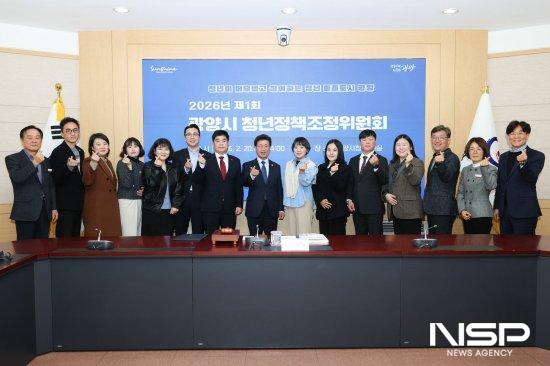 NSP통신-제1회 광양시 청년정책조정위원회 참석지 기념 찰영 (사진 = 광양시청)