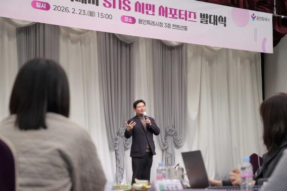 NSP통신-23일 제11기 SNS 시민 서포터즈 발대식에서 이상일 용인특례시장이 인사말을 하고 있다 사진 용인특례시