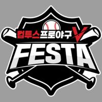 [NSP PHOTO]컴투스, 컴프야V 페스타 28일 성수서 개최…참여형 축제 마련