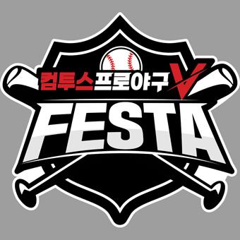 NSP통신- (이미지 = 컴투스)