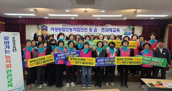 [NSP PHOTO]예천군, 찾아가는 농작업 안전교육 실시