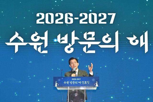 NSP통신-24일 이재준 수원시장이 2026-2027 수원 방문의 해 선포식에서 발언을 하고 있다. (사진 = 수원시)