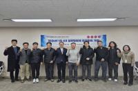 [NSP PHOTO]한국교통안전공단, 인공지능 대전환의 성공적 이행 위한 2026년 1차 AX 실무협의체 회의 실시