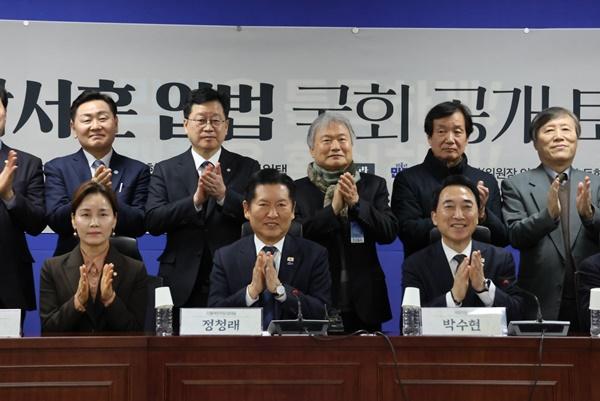 NSP통신-동학서훈 입법 국회 공개 토론회 (사진 = 박수현 의원실)