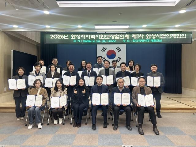 NSP통신-23일 이정호 화성시 협의체 민간위원장과 신규위원들이 위촉장을 받고 기념촬영을 하는 모습 사진 화성시