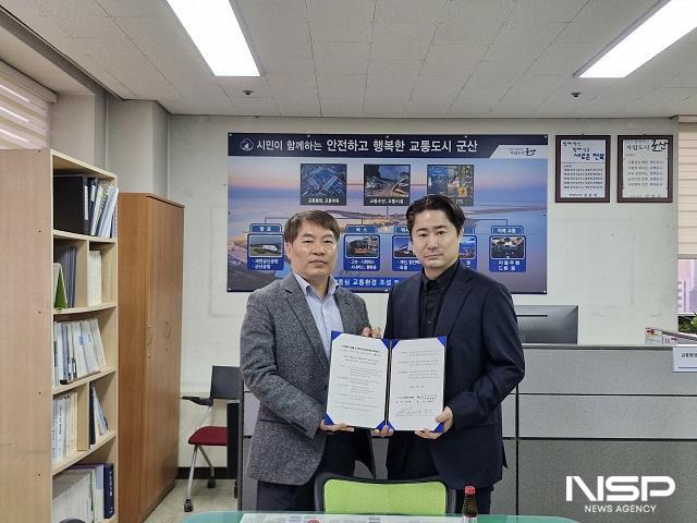 NSP통신- (사진 = 군산시)