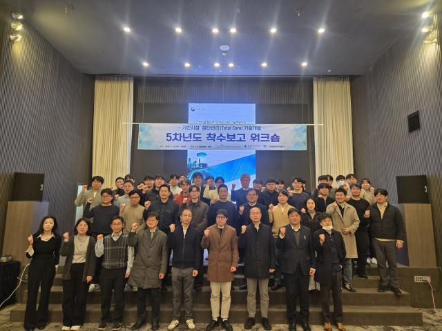 NSP통신-워크숍에 참석한 참석자들이 기념촬영을 하고 있다. (사진 = 국토안전관리원)