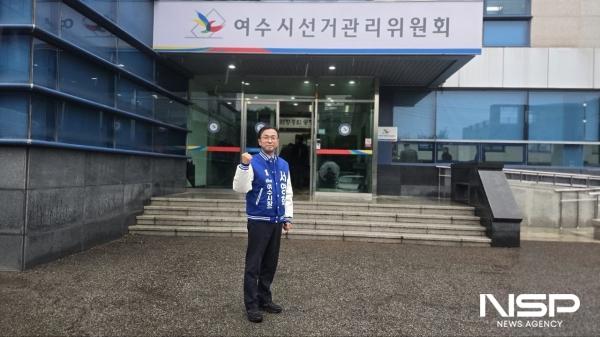 NSP통신-서영학 전 행정관이 여수시선거관리위원회에 여수시장 예비후보 등록을 하고 출마를 공식화했다. (사진 = 서영학 후보)
