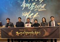 [NSP PHOTO]군산시간여행축제, 축제콘텐츠 문화·예술부문 대상